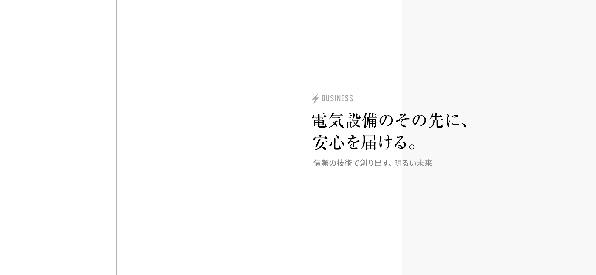 secondmain_bg01
