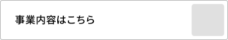 secondmain_btn_off